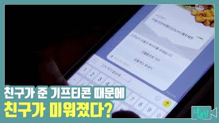 난 여기 있어야해, 서울에 | 내가 그리는 세상 | 11월 16일