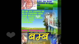 Tu banke aaja bahu mhare gaam ki chori AnnuDeewana Tu banke aaja bahu mhare gaam ki chori AnnuDeewana