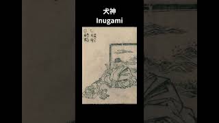 Japanese Folk Monster (toriyama sekien) Part.1 - 妖怪 鳥山石燕 #shorts