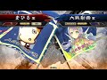 【三国志大戦】二品上雄飛夷陵vs桃園