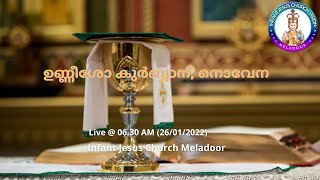 ഉണ്ണീശോ കുർബ്ബാന, നൊവേന | 26.01.2022 | Holy Mass Live | Syro Malabar Holy Qurbana I 06.30 AM