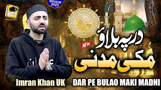 Dar Pe Bulao Makki Madni | Imran Khan | New Naat Sharif | 4K Official Video 2023 |