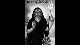 Meldi Maa No Pokar || મેલડી માં નો પોકાર || #meldi  #jaymeldi #masanimeldi  #maa