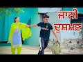 ਦੁਸ਼ਮਣ l Jaani Dushman l PEHREDAAR l NEW PUNJABI BEST SHORT MOVIES 2021 l GANDHUAN GTV