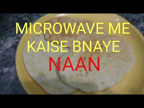 Microwave me NAAN kaise bnaye. Microwave me NAAN kaise bnaye.