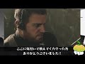 【バイオ８解説】あの「呪い人形事件」がモデル！ドナ u0026アンジーの正体！【ヴィレッジ】【resident evil village】