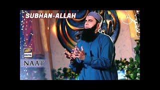 Subhan-Allah Naat by Junaid Jamshed