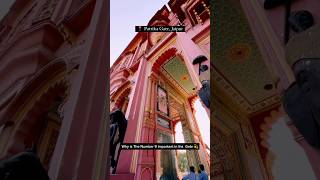 आखिर क्यों हैं 9 Number Important इस गेट में | Patrika Gate | Jaipur | Rajasthan