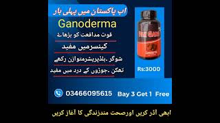 Hestary of Ganoderma ki tarekh