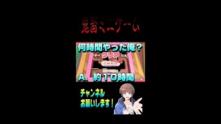 カービィのミニゲームがガチで鬼畜すぎるｗｗ【星のカービィディスカバリー】#shorts