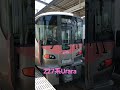 【宇野みなと線茶屋町駅・227系urara①】日中のワンマン運転も227系に変わる❗