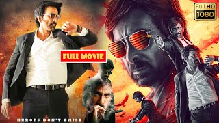 Mass Maharaja Ravi Teja Super Hit Telugu FULL HD Action Drama Movie | Jordaar Movies