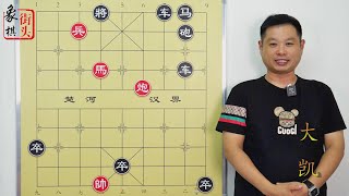 掀棋盘的局 大开杀戒和诛心咱说了算 气性大的请绕行