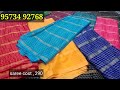 గుంటూరు దాక్షిణ్య ఫ్యాషన్స్ లో అదిరిపోయే new organza desinger plain sarees shaded raw pattu saree