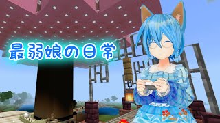 【Minecraft PE】【マインクラフト統合版】レルムズ招待参加型