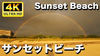 宮古島  みやこサンセットビーチで思いがけないダブルレインボーに出会う｜MIYAKO Sunset Beach