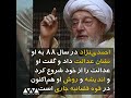 محمد محمدی گیلانی؛ مدال عدالت برای فرزندکشی