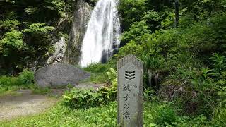 銚子の滝（岐阜県高山市丹生川町）・・・2018/06