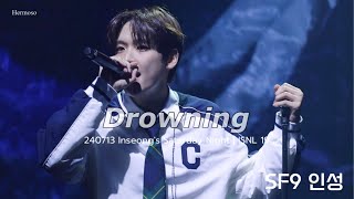 [SF9 인성] 240713 ISNL : INSEONG'S SATURDAY NIGHT LIVE (밤) - Drowning_4K