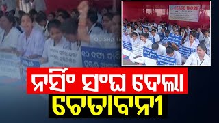 All Odisha Nursing Union to Begin Protest Today Despite ESMA Regulations