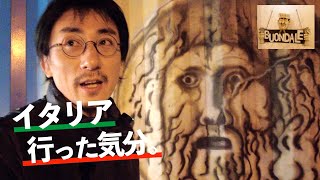 長野県で最もイタリア🇮🇹 で陽気なレストランに潜入してきました｜上田市 トラットリア ボンデール BUON DALE