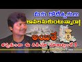 Do You Want To Become A Millionaire? Watch This Videos Master Girish | Kubera Rahashayalu