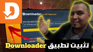 How to download Downloader app on all Android TV|Google TV|TV box|