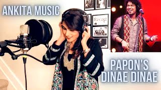 Dinae Dinae - Ankita Music - Cover - Papon - Coke Studio @ MTV Season 3