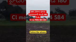 200 acre’s land for sale for acres 6 laks Hydrabad to 180 km only :9502 584 584