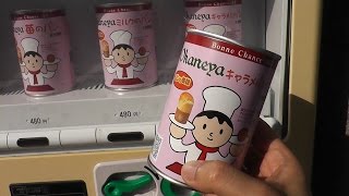 パンの缶詰 自販機