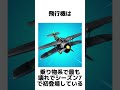 【雑学】乗り物に関する雑学【フォートナイト fortnite】