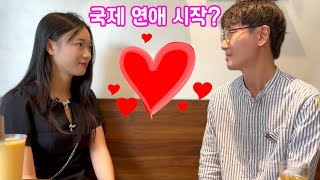 첫눈에 반했을까 한국 남친의 진심 고백에 고민하는 베트남 그녀♥