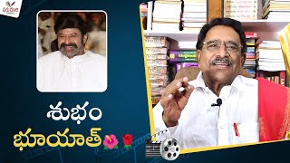 Paruchuri Gopala Krishna Talks about Padma Bhushan for Nandamuri Balakrishna Garu| ParuchuriPalukulu