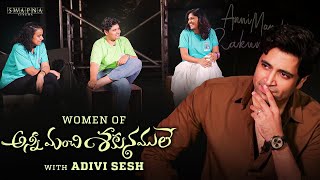 Women of AMS with Adivi Sesh | Anni Manchi Sakunamule | Nandini Reddy | Swapna Dutt | Priyanka Dutt