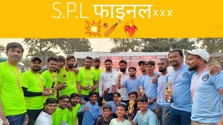 S P L  FAINAL 2024    gabbar 11 v/s  rajing satar || SPL 2024 FINAL