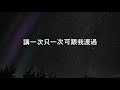 原創廣東歌 天邊晚星 by proofmusichk