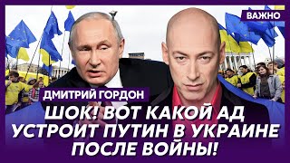 Гордон: Выборы в Украине пройдут осенью этого года