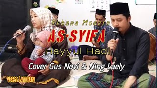 HAYYUL HADI //VIRAL// REBANA MODERN AS-SYIFA @Assyifa official