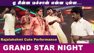 சின்ன மச்சான் | Chinna Machan Song Senthil Rajalakshmi Live Performance |Grand Star Night|Vasanth TV