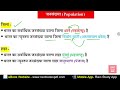 भारत की जनगणना 2011 census 2011 bharat ki janganana 2011 census 2011 mcq ssc mts gd ntpc