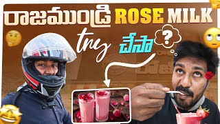 Vijayawada to Maredumilli via Rajamahendravaram | Tasted Iconic Rose Milk ||