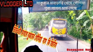 সৌদিয়া বাসের পাগলামি দেখে মাথাই নষ্ট || ​_Two_Wheeler_Pilot