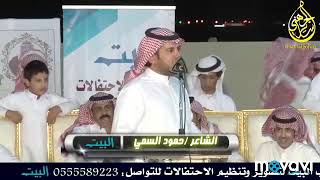 حمود السمي و محمد العازمي قاف ناري