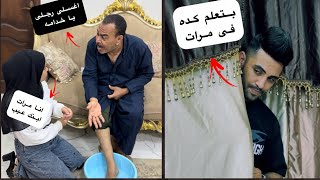 عمل نفسه رايح الشغل واستخبى وره الستاره عشان يشوف ابوه بيعمل ايه فى مراته | حسام مصطفى