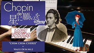 Chopin de Disney #6- \