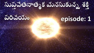 the power of subconscious mind telugu episode 01 by current affairs telugu pp ǁ good motivational pp