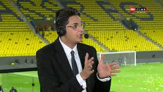 أحمد عز: لو في مهاجم غير ناصر منسي في الزمالك كان الوضع اتغير | نهائي كأس مصر موسم 2022/2023