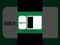 関西学院大学大学院 教育学研究科 入試対策【院試専門】志樹舎 shorts