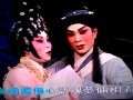 粵劇 天涯別恨長 4 4 林家寶 梁笑冰演出 cantonese opera