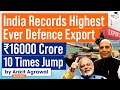 India’s Defence Exports reach ₹16,000 cr in 2022-23, tenfold jump in 6 years | UPSC StudyIQ